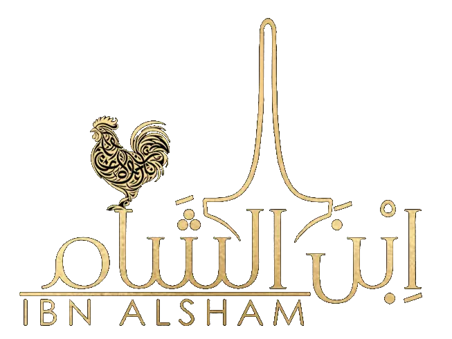 Ibn Alsham